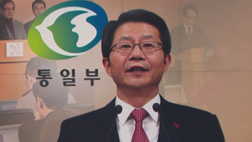 정부 내년 1월 남북회담 공식 제의이산가족 상봉도 제안