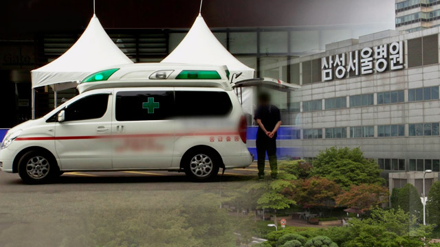 대형병원 응급실 잇따라 폐쇄발병 초기보다 젊은 환자 늘어
