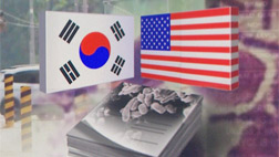 주한미군 탄저균 반입 합동 조사 이달 내 현장조사