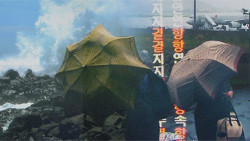 제주 한라산에 1400mm 폭우 항공편 결항에 승객 불편