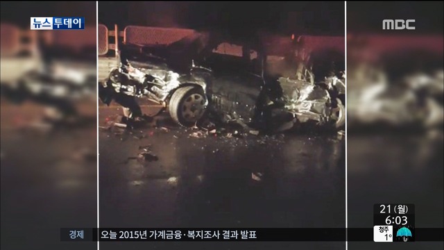 사건사고 전북 정읍서 4중 추돌 1명 사망2명 부상 