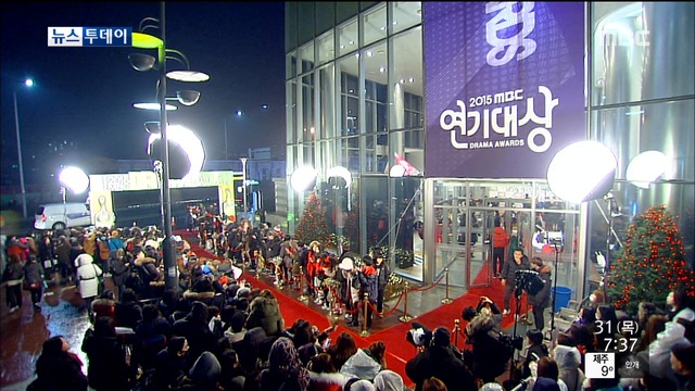 연예투데이 2015 MBC 연기대상 시상식 