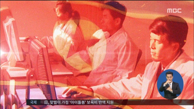  의회 북한 국제금융망 차단 법안 발의