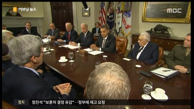  북한 테러 행위 조사 법안 의회 제출