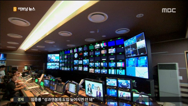 "지난해 시청자 가장 선호한 채널 MBC"