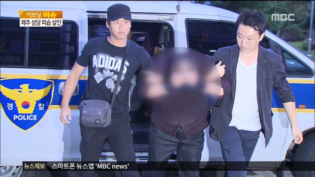 이브닝 이슈 중국인 관광객 범죄 잇따라불안한 제주