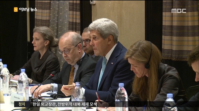 한미일 외교장관 6년 만에 북핵 공동성명 채택