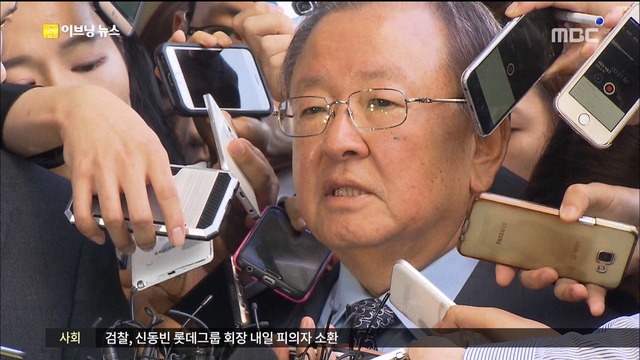 대우조선 투자압력 강만수 산업은행장 검찰 출석