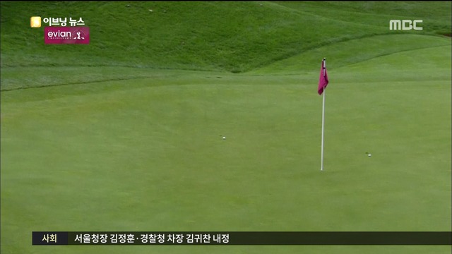 최저타수 신기록 전인지 LPGA 정상메이저대회 두 번째 우승