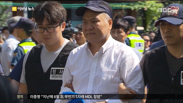 제주 성당 살인 현장검증 중국인 피의자 얼굴공개