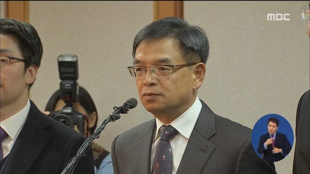 대통령 측 답변서 공개 "중대 법위반 없어"