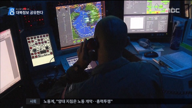 한미일 실시간 대북정보 공유 군사협력 가속화