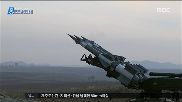 북한 단거리 발사체 6발 발사 추가 도발 우려