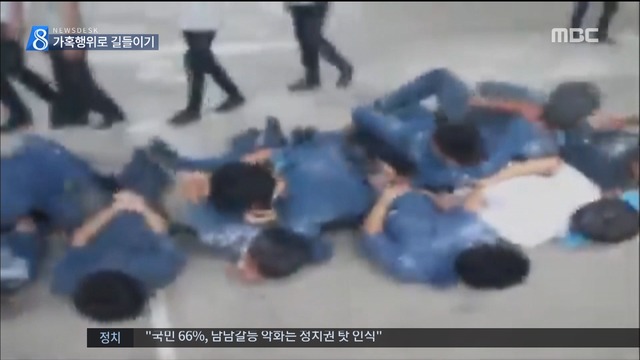 가혹 행위 난무 살벌한 태국 신입생 환영회