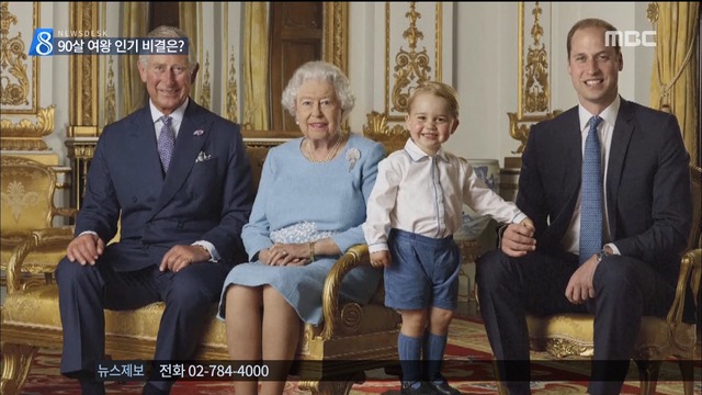 영국여왕 90번째 생일 인기비결은