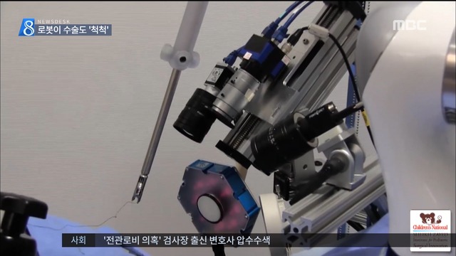 의사 지시 없이도 척척 자율형 수술 로봇 개발