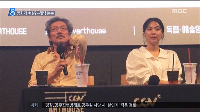 홍상수 김민희 지금은 맞고 그때는 틀리다 영화가 현실로