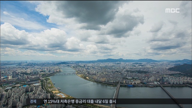 서울에서 인천까지 한눈에 탁 트인 가을 하늘