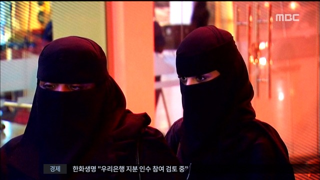 뉴스플러스 이슬람 탄압 여성 억압 부르카의 두 얼굴