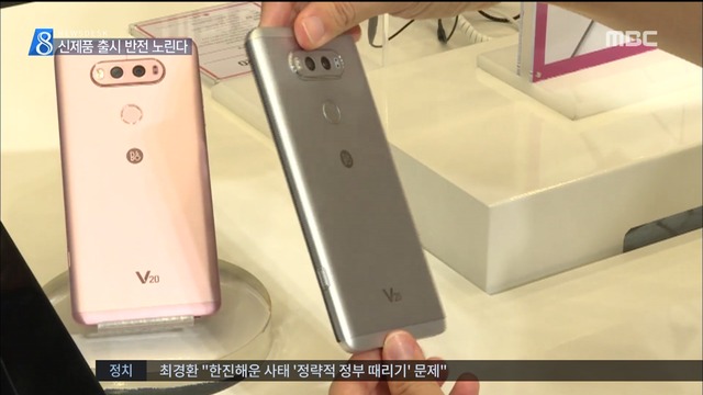 주춤한 삼성 LG애플 신제품 출시하반기 스마트폰 대전