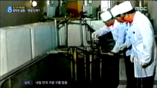 히로시마급 폭발력 북한 핵실험 주기 짧고 강해져