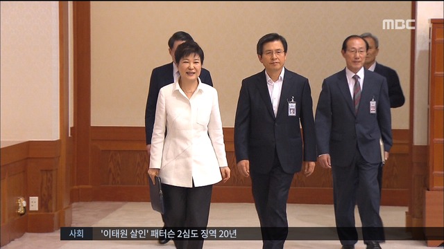 박근혜 대통령 "핵 발사땐  정권 끝낼 각오로 대응"