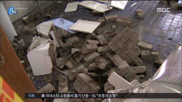 경주 막막한 피해 복구 재난지역 선포 촉구