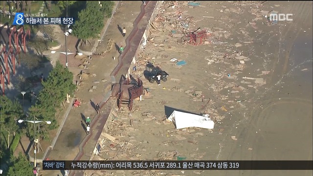 하늘에서 본 피해 현장 무너지고 잠기고 아수라장