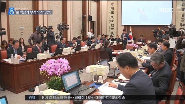 백남기 부검 영장 놓고 여야 공방 특검 요구안 제출