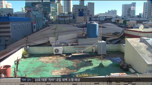 2시간 몰아친 강풍에 아수라장 피해 신고 빗발