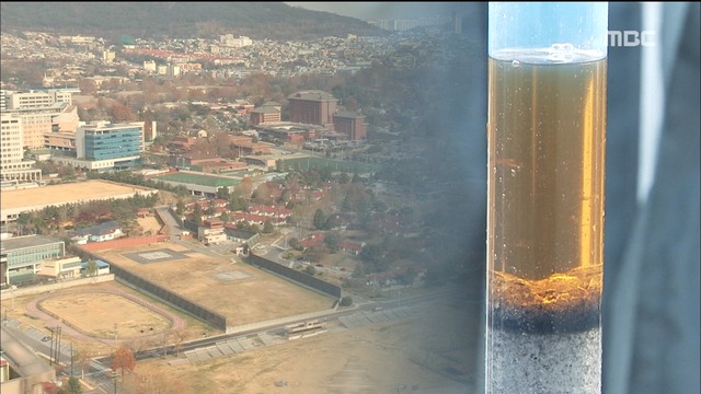 용산기지 지하수 오염 심각 1급 발암물질 벤젠 검출