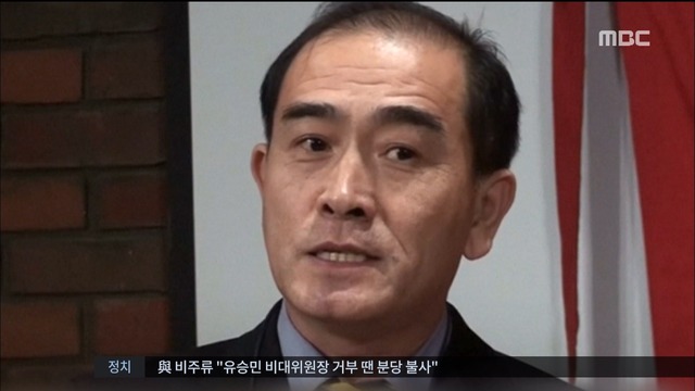 태영호 23일 사회로 "김정은 폭압 정치 환멸"