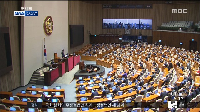 선거구 무효 현실화 정의화 의장 "직권상정 착수"