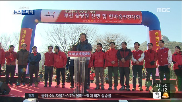 "총선의 해 밝았다" 여야 물러설 수 없는 4월의 전쟁