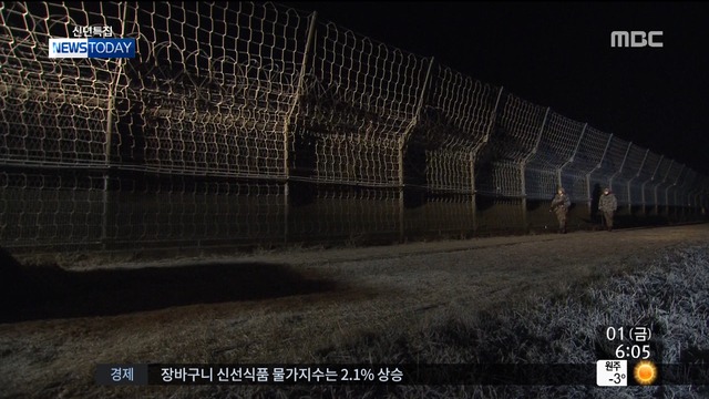 최전방 GOP에서 맞는 새해 "서부전선 경계 이상무"