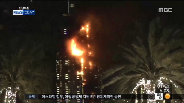 화염 휩싸인 두바이 63층 호텔수천 명 긴급대피 아비규환
