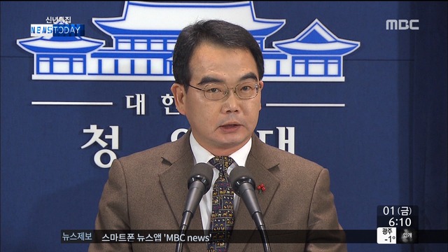 위안부 협상 대승적 이해 호소 "유언비어 경계해야"