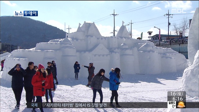 겨울의 낭만 눈꽃축제 개막 "눈과 얼음을 즐겨요"