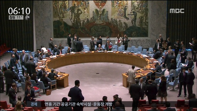 UN 안보리 의장국 중국 " 결의안 따라야"