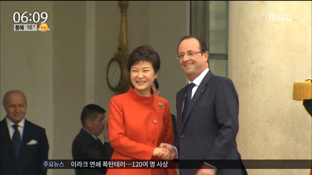 박근혜 대통령 이달 말 아프리카프랑스 국빈 방문