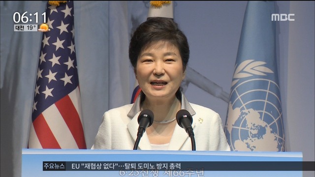 박 대통령 "북한 핵포기 안 하면 체제 유지 못해"