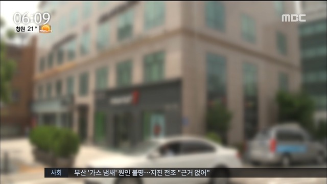 "직원 없는 가족회사 세금회피 통로" 우병우 수석 의혹