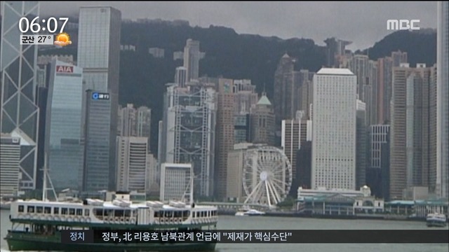 "북한군 관련 인사 탈북해 홍콩 한국영사관 진입"