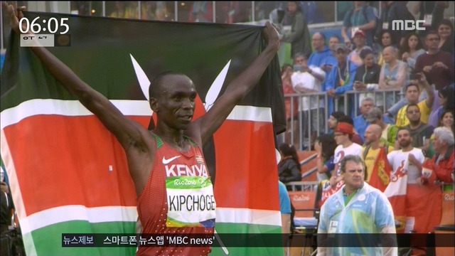 케냐 킵초게 남자 마라톤  손명준심종섭 130위권