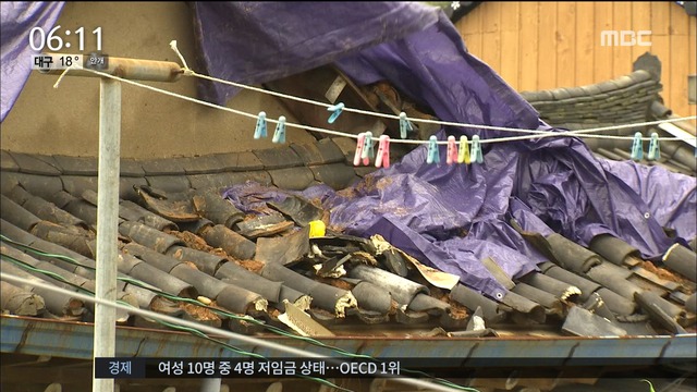 경주 한옥 지진 직격탄정부 특별재난지역 선포 검토