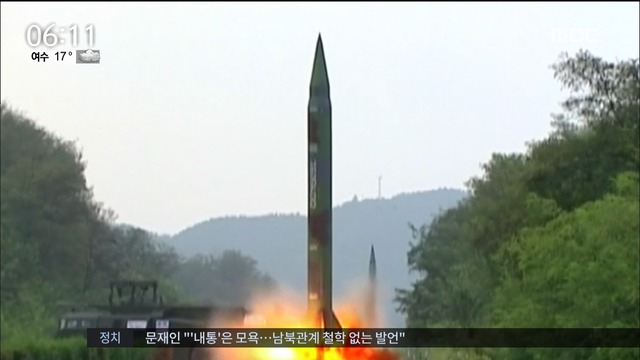 북한 무수단 미사일 또 실패 발사 직후 공중폭발
