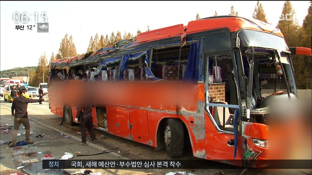 또 관광버스 사고 4명 사망20여 명 중경상