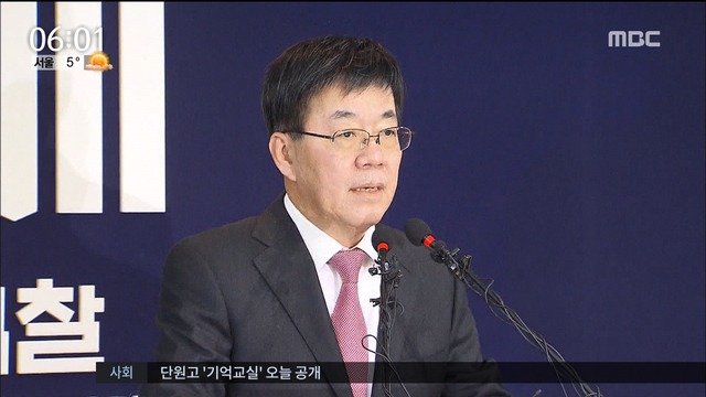 검찰 "박근혜 대통령 최순실 등과 공모 관계"