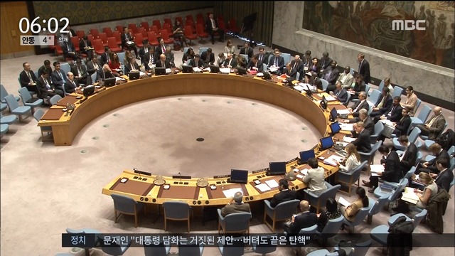 UN 안보리 새 대북제재 결의안 만장일치 채택