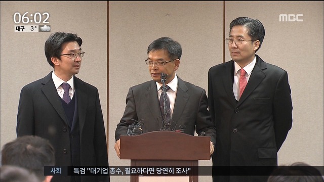 박 대통령 측 답변서 공개 "중대 법 위반 없다"